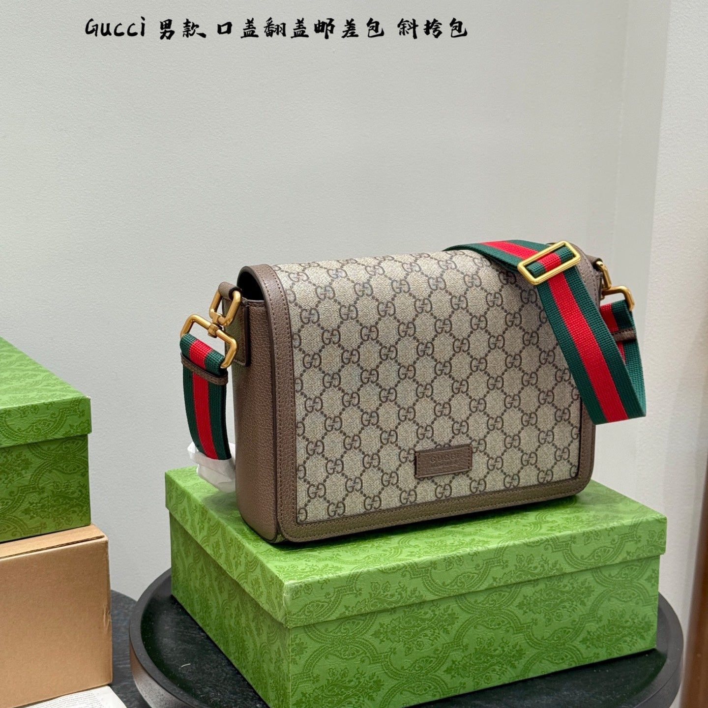 Sacoche Gucci bandoulière GG