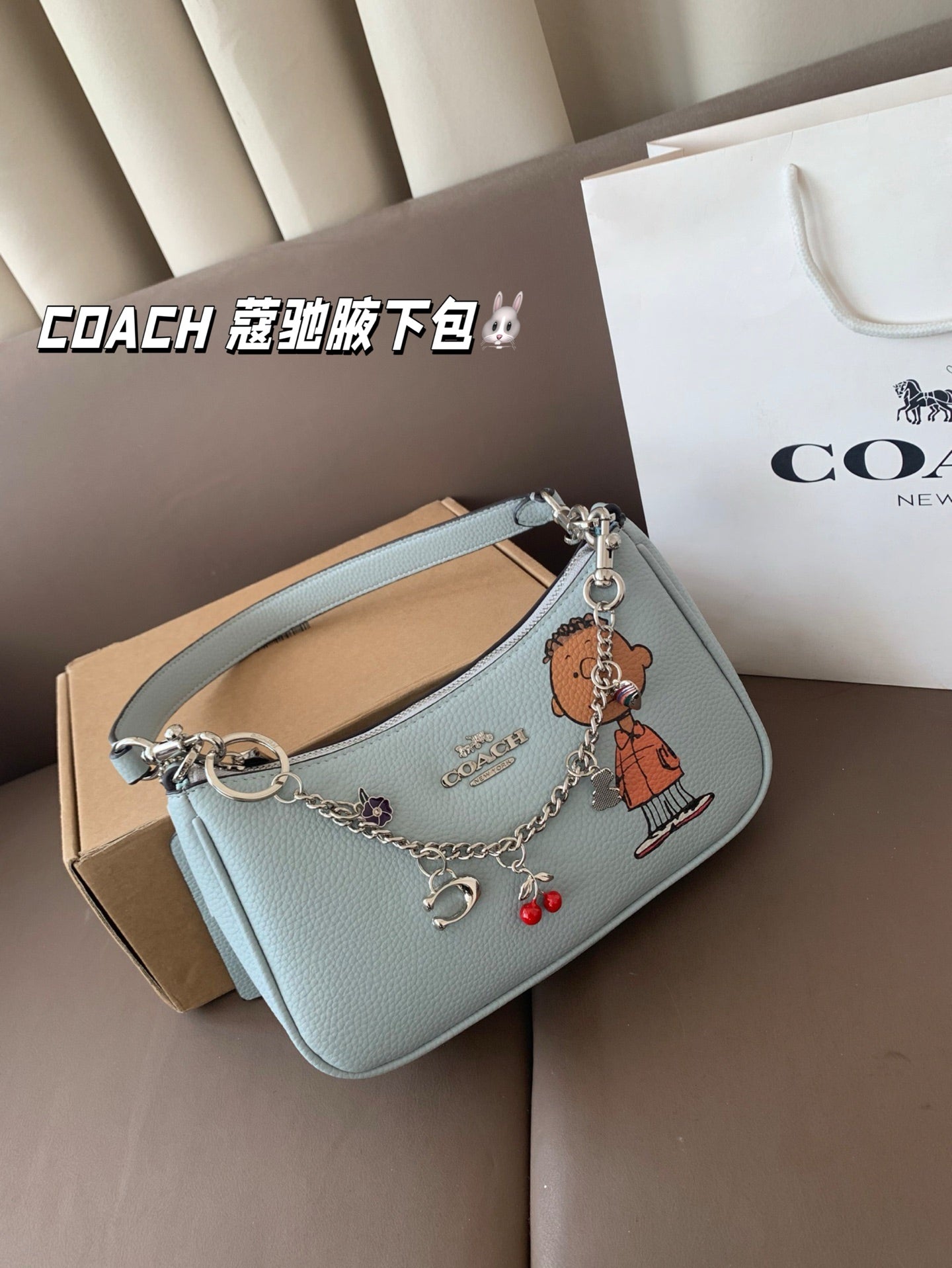 Sac coach avec dessin