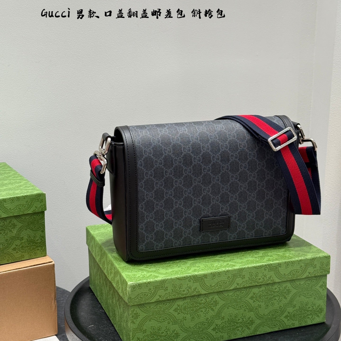 Sacoche Gucci bandoulière GG