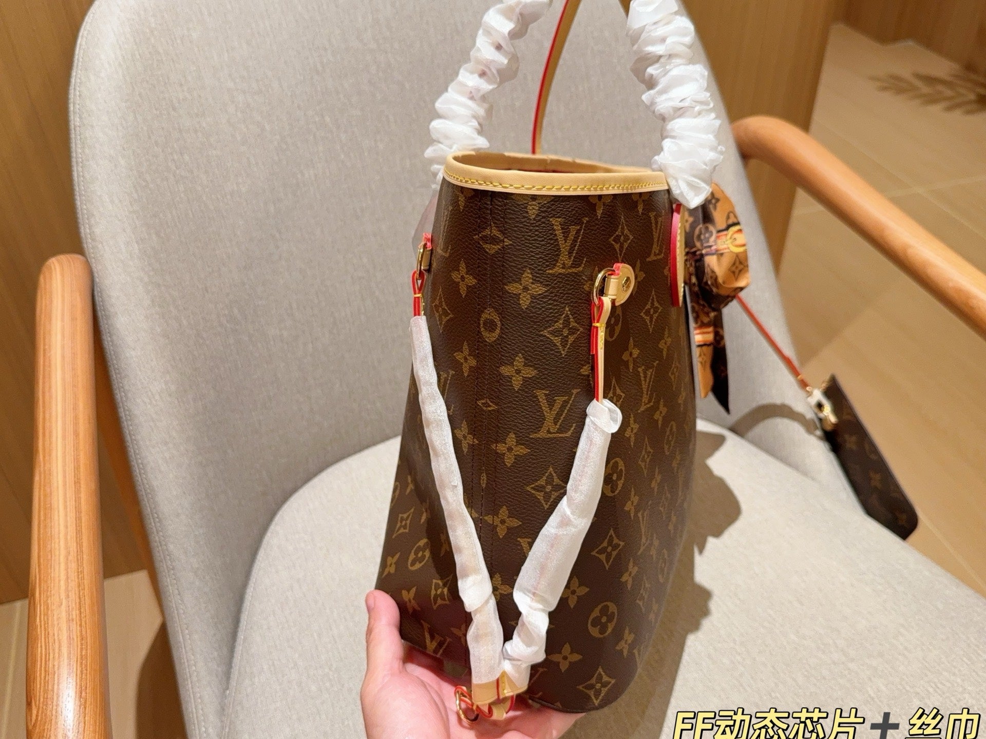 Sac Louis Vuitton Neverfull