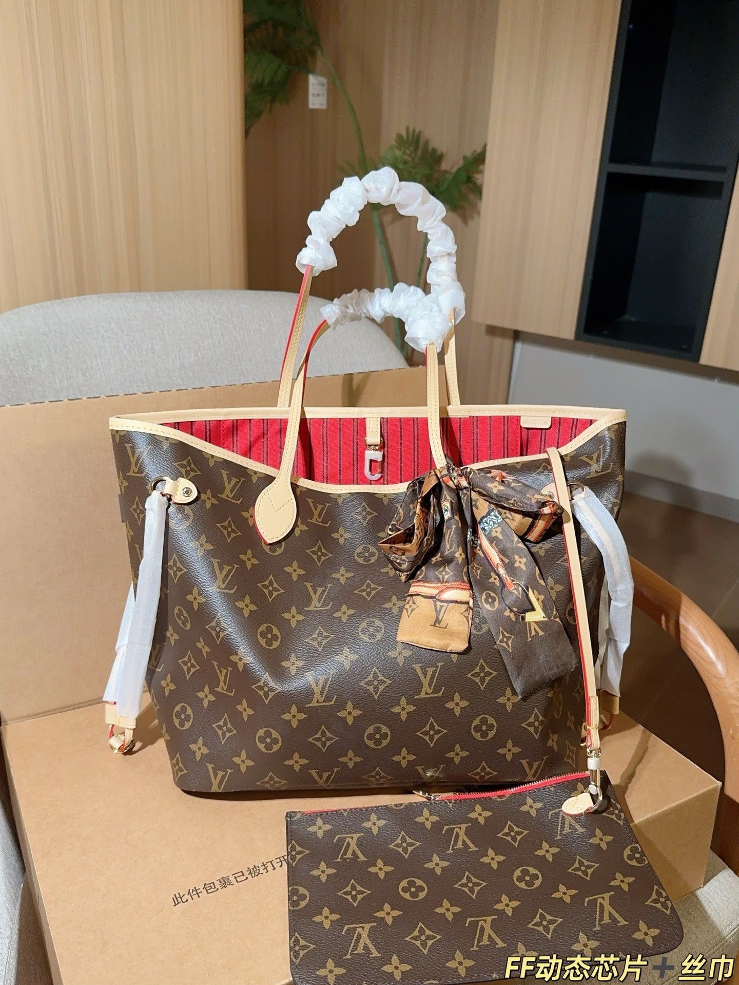 Sac Louis Vuitton Neverfull