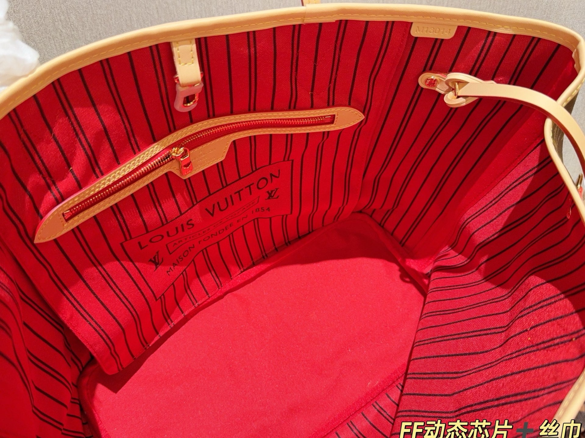 Sac Louis Vuitton Neverfull