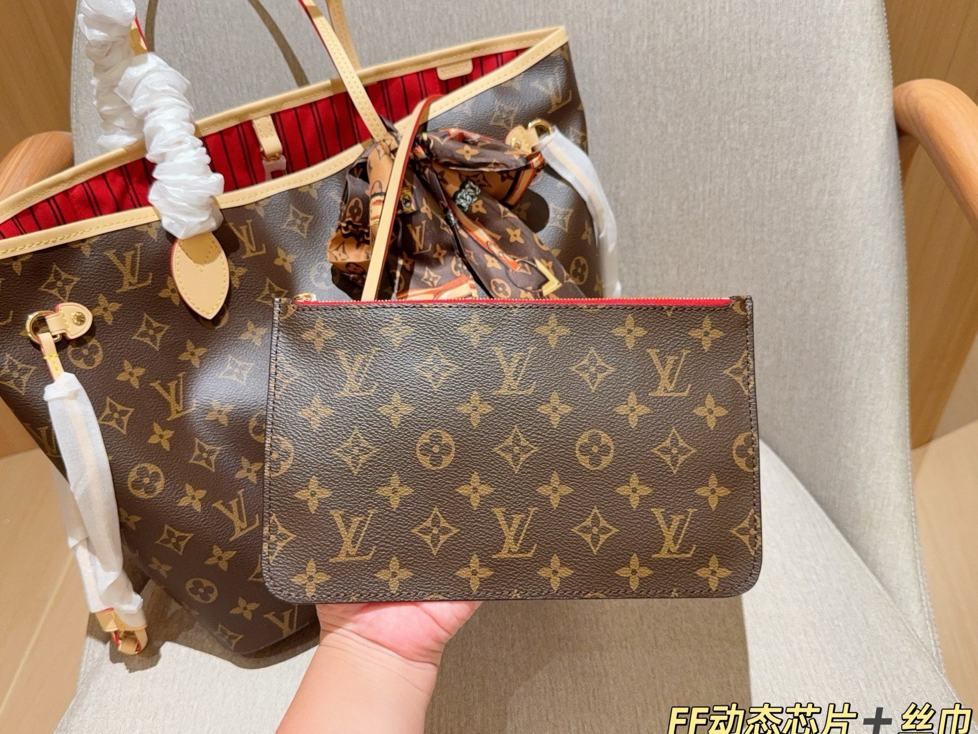 Sac Louis Vuitton Neverfull